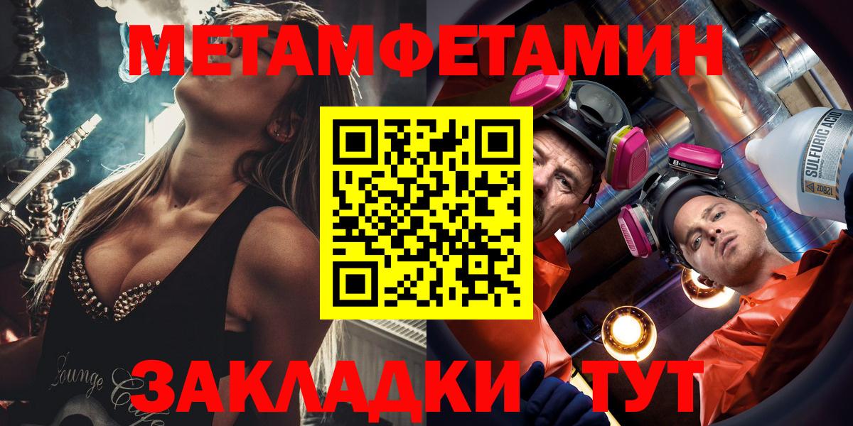 АМФ Premium Гулькевичи