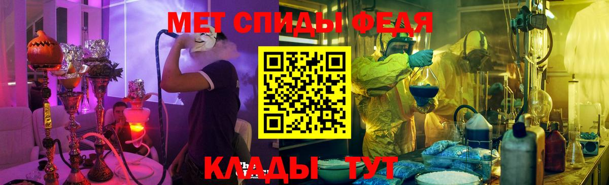 АМФЕТАМИН 98%  Вход с VPN  АМФЕТАМИН  Гулькевичи  Amphetamine 