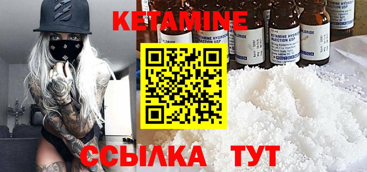 Гулькевичи  дарк нет наркотические препараты    зеркало  Вход с VPN  Кетамин VHQ 