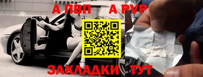 mix Шелехов