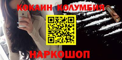 мяу мяу кристалл Шахты