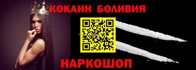 мефедрон мука Шебекино