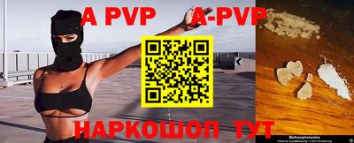мефедрон мука Шебекино