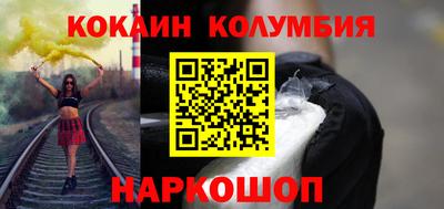 мяу мяу кристалл Шахты