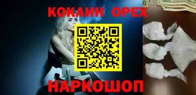 мяу мяу кристалл Шахты