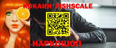 мефедрон мука Шебекино