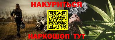 мяу мяу кристалл Шахты