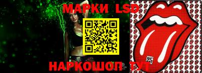 мяу мяу кристалл Шахты