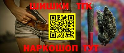 mix Шелехов