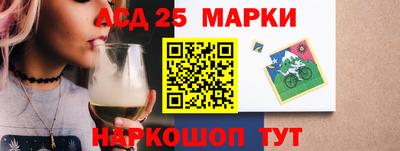 мяу мяу кристалл Шахты