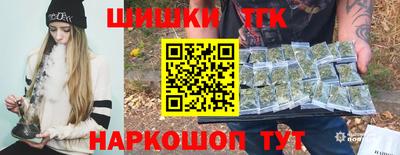 mix Шелехов
