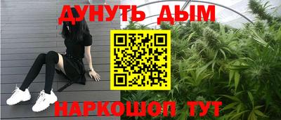 mix Шелехов