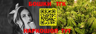 мефедрон мука Шебекино