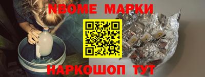 мефедрон мука Шебекино