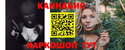 mix Шелехов