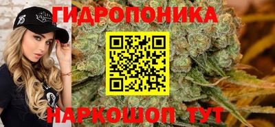 мяу мяу кристалл Шахты