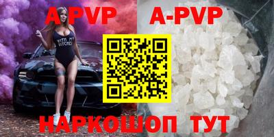 мефедрон мука Шебекино