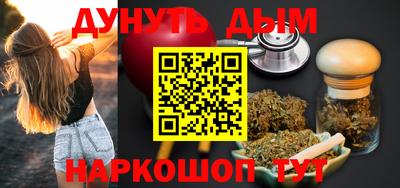 mix Шелехов