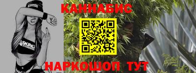 мефедрон мука Шебекино