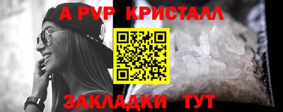 мяу мяу кристалл Шахты