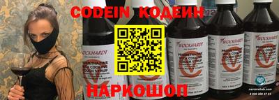 мяу мяу кристалл Шахты