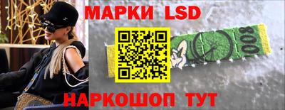 mix Шелехов