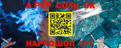 мефедрон мука Шебекино