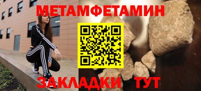 мефедрон мука Шебекино