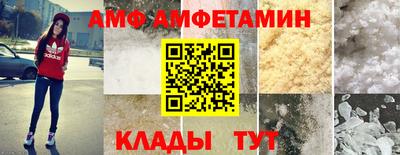 мяу мяу кристалл Шахты