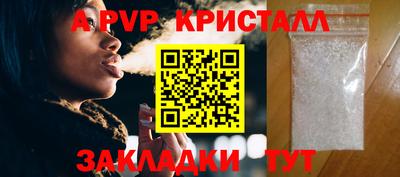 mix Шелехов