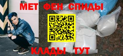 мяу мяу кристалл Шахты