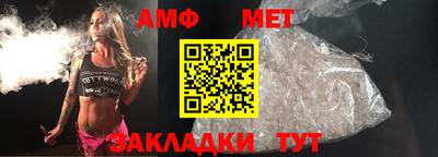 мефедрон мука Шебекино