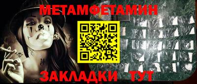 мефедрон мука Шебекино