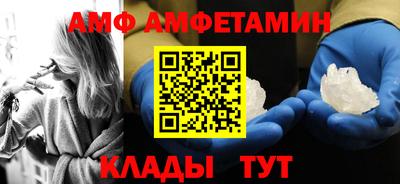 мефедрон мука Шебекино
