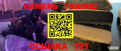 мефедрон мука Шебекино