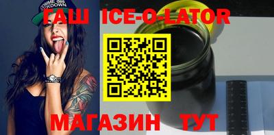 мефедрон мука Шебекино