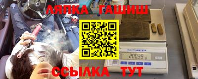 mix Шелехов