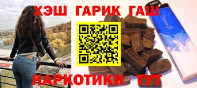 мяу мяу кристалл Шахты