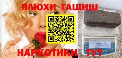 мефедрон мука Шебекино
