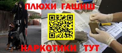 mix Шелехов