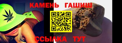 мефедрон мука Шебекино