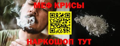 mix Шелехов
