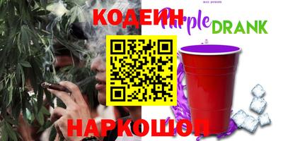 мяу мяу кристалл Шахты