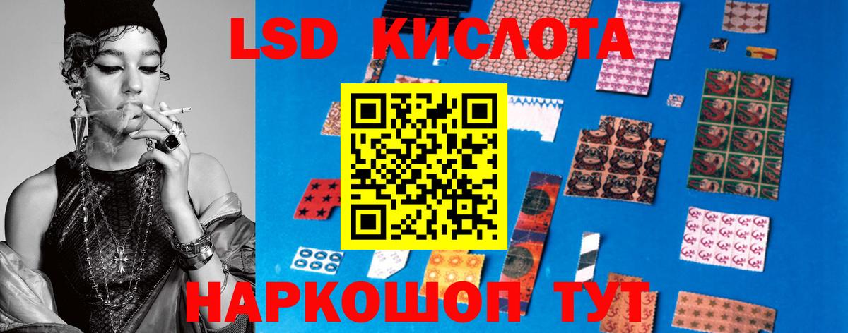 Лсд 25 экстази ecstasy  Вход с VPN  ЛСД экстази кислота  Гулькевичи 