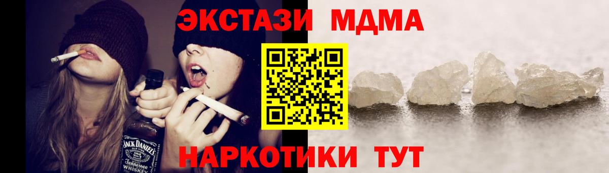 МДМА VHQ Гулькевичи