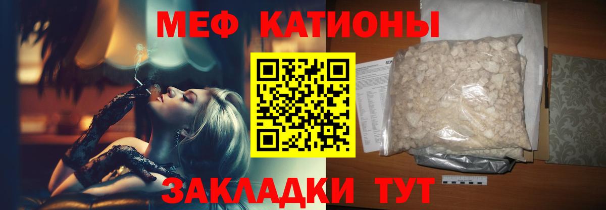 МЕФ мука Гулькевичи