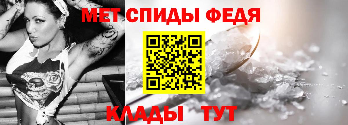 МЕТАМФЕТАМИН Methamphetamine Гулькевичи