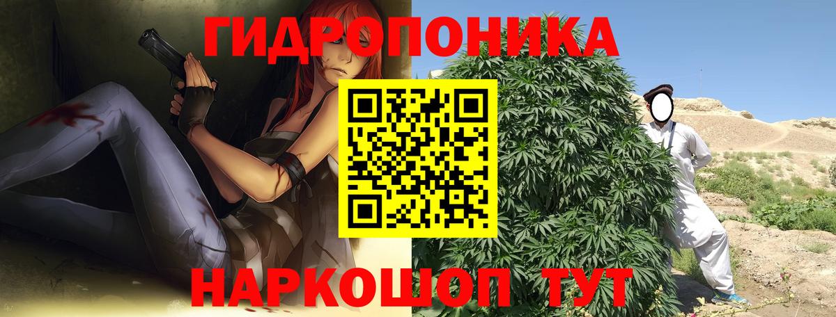 Конопля LSD WEED Гулькевичи