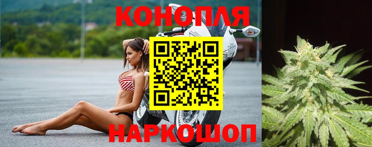 Шишки марихуана план  Каннабис конопля  Гулькевичи  Бошки Шишки марихуана  Каннабис план  Вход с VPN 